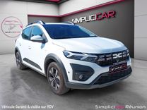 voiture occasion DACIA SANDERO à la Réunion disponible sur noutlauto.re