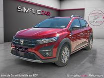 voiture occasion DACIA SANDERO à la Réunion disponible sur noutlauto.re