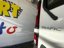 voiture occasion RENAULT TRAFIC à la Réunion disponible sur noutlauto.re
