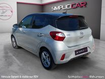 voiture occasion HYUNDAI I10 à la Réunion disponible sur noutlauto.re