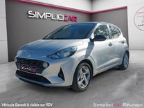 voiture occasion HYUNDAI I10 à la Réunion disponible sur noutlauto.re