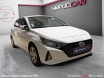 voiture occasion HYUNDAI I20 à la Réunion disponible sur noutlauto.re