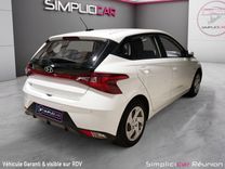 voiture occasion HYUNDAI I20 à la Réunion disponible sur noutlauto.re