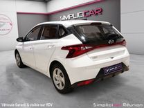 voiture occasion HYUNDAI I20 à la Réunion disponible sur noutlauto.re