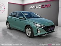 voiture occasion HYUNDAI I20 à la Réunion disponible sur noutlauto.re