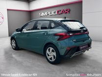voiture occasion HYUNDAI I20 à la Réunion disponible sur noutlauto.re