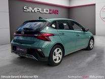 voiture occasion HYUNDAI I20 à la Réunion disponible sur noutlauto.re