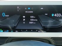 voiture occasion HYUNDAI IONIQ 5 à la Réunion disponible sur noutlauto.re