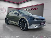 voiture occasion HYUNDAI IONIQ 5 à la Réunion disponible sur noutlauto.re