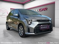 voiture occasion KIA PICANTO à la Réunion disponible sur noutlauto.re