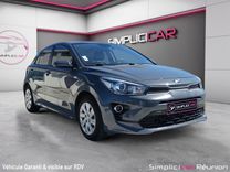 voiture occasion KIA RIO à la Réunion disponible sur noutlauto.re