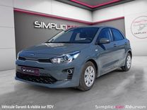 voiture occasion KIA RIO à la Réunion disponible sur noutlauto.re