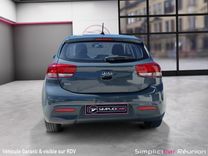voiture occasion KIA RIO à la Réunion disponible sur noutlauto.re