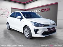 voiture occasion KIA RIO à la Réunion disponible sur noutlauto.re