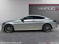 voiture occasion MERCEDES CLASSE C COUPE à la Réunion disponible sur noutlauto.re