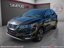 voiture occasion NISSAN QASHQAI à la Réunion disponible sur noutlauto.re