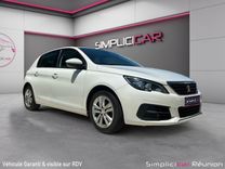 voiture occasion PEUGEOT 308 à la Réunion disponible sur noutlauto.re