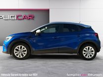 voiture occasion RENAULT CAPTUR à la Réunion disponible sur noutlauto.re