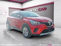 voiture occasion RENAULT CAPTUR à la Réunion disponible sur noutlauto.re