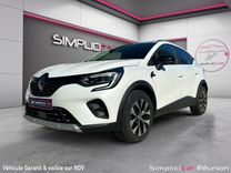 voiture occasion RENAULT CAPTUR à la Réunion disponible sur noutlauto.re