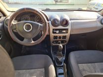 voiture occasion DACIA SANDERO à la Réunion disponible sur noutlauto.re
