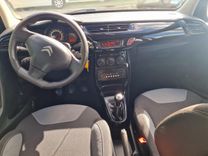 voiture occasion CITROEN C3 à la Réunion disponible sur noutlauto.re