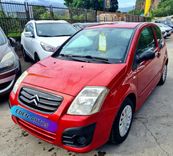 voiture occasion CITROEN C2 à la Réunion disponible sur noutlauto.re