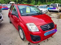 voiture occasion CITROEN C2 à la Réunion disponible sur noutlauto.re