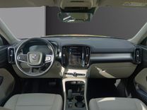 voiture occasion VOLVO XC40 à la Réunion disponible sur noutlauto.re