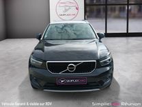 voiture occasion VOLVO XC40 à la Réunion disponible sur noutlauto.re