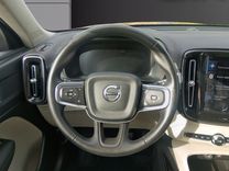 voiture occasion VOLVO XC40 à la Réunion disponible sur noutlauto.re